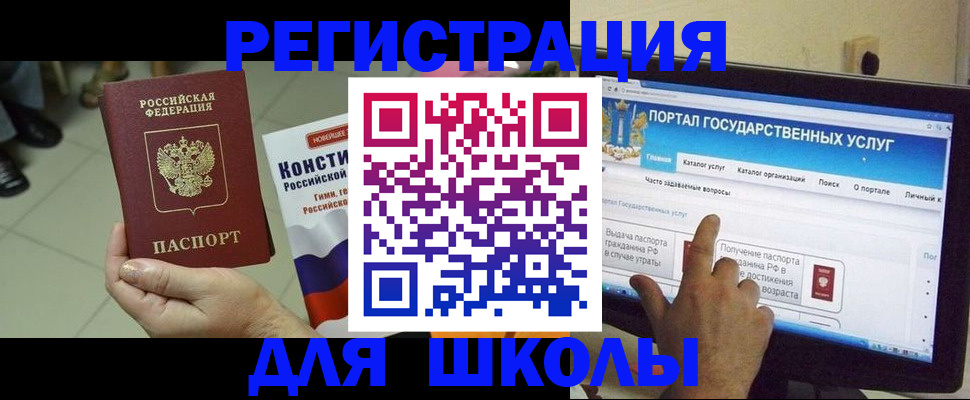 пропишу в квартире в Сланцах